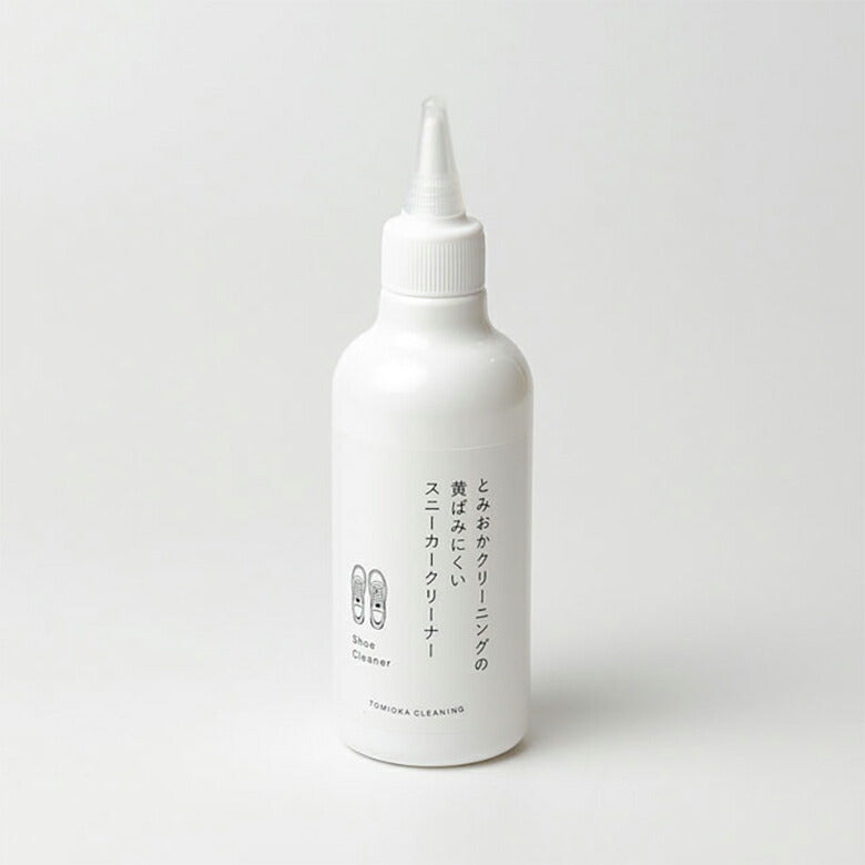 クリーニング屋さんが作った スニーカー専用洗剤＆ブラシ ギフトセット