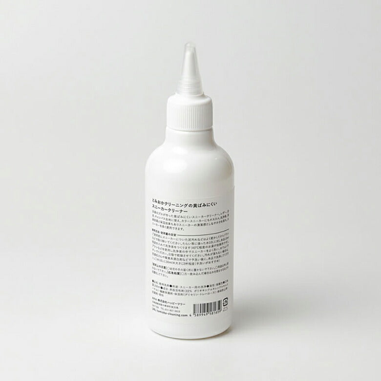 クリーニング屋さんが作った スニーカー専用洗剤＆ブラシ ギフトセット