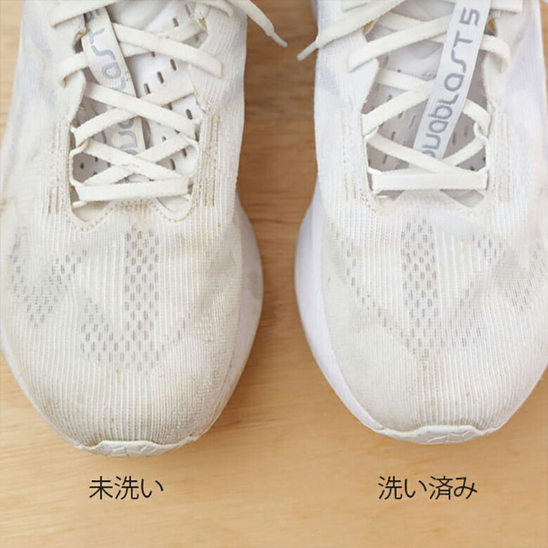 クリーニング屋さんが作った スニーカー専用洗剤＆ブラシ ギフトセット