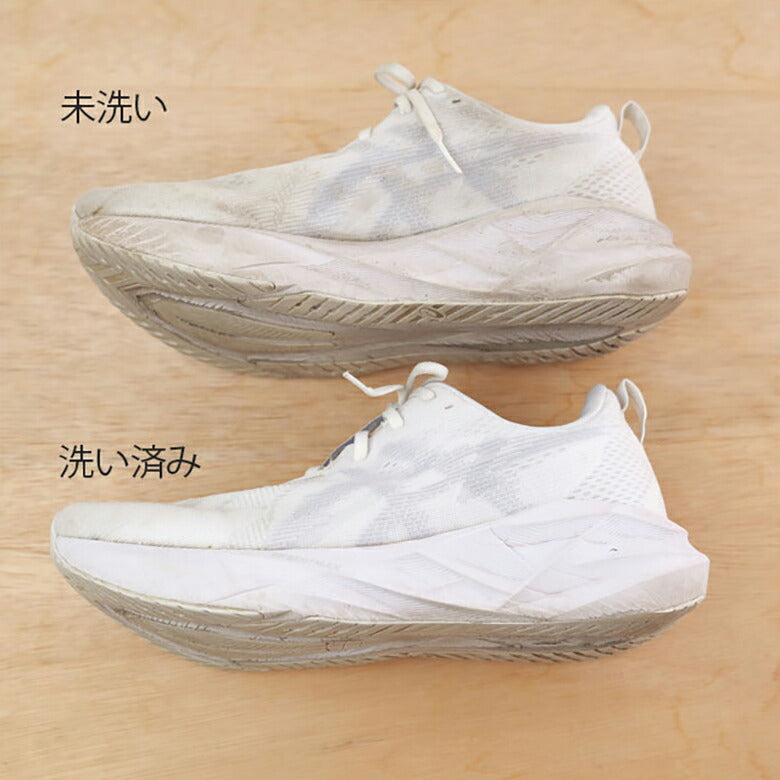 クリーニング屋さんが作った スニーカー専用洗剤＆ブラシ ギフトセット