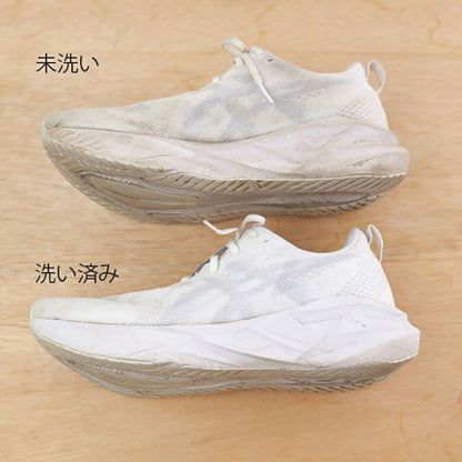 クリーニング屋さんが作った スニーカー専用洗剤＆ブラシ ギフトセット