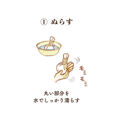 冷え 肩こりに 和草 ハーブボール お灸 温活 オーガニックアロマ
