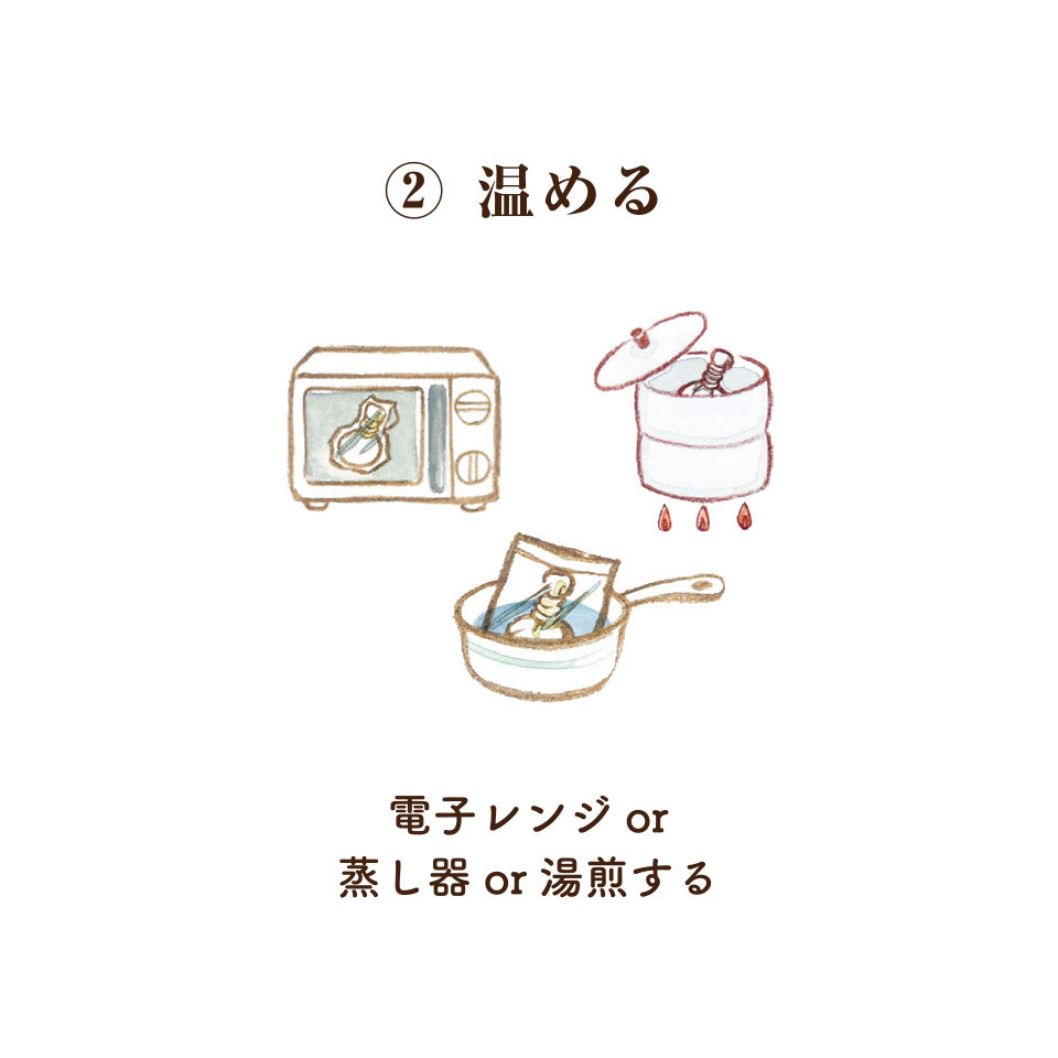 冷え 肩こりに 和草 ハーブボール お灸 温活 オーガニックアロマ