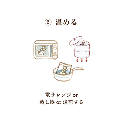 冷え 肩こりに 和草 ハーブボール お灸 温活 オーガニックアロマ