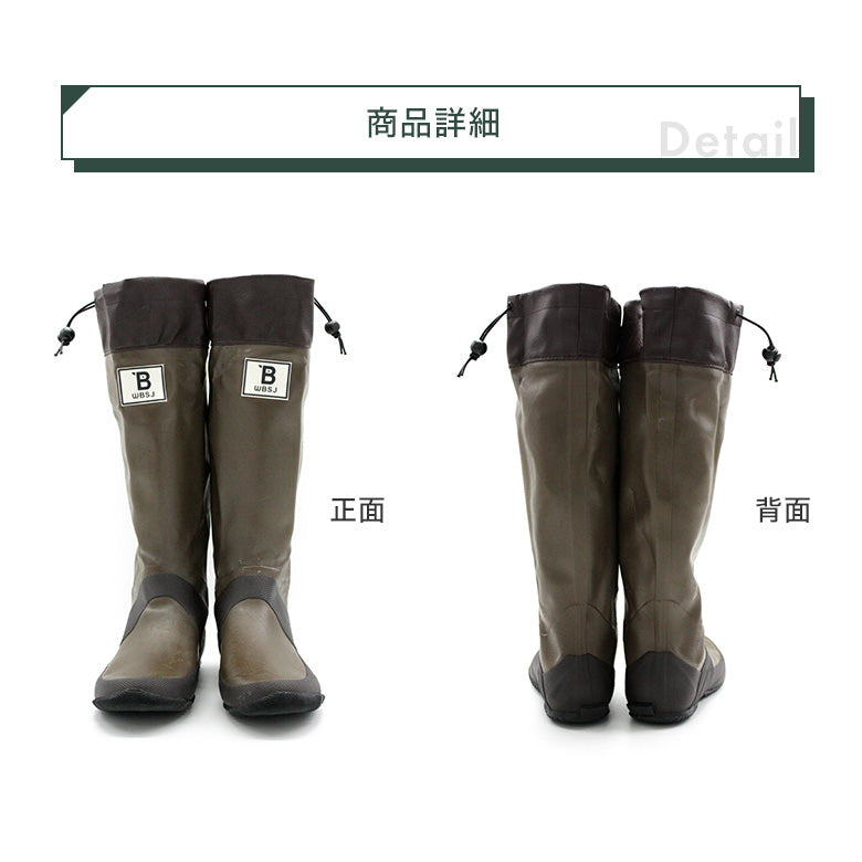 wbsj_boot_1