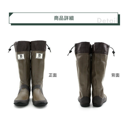 wbsj_boot_1