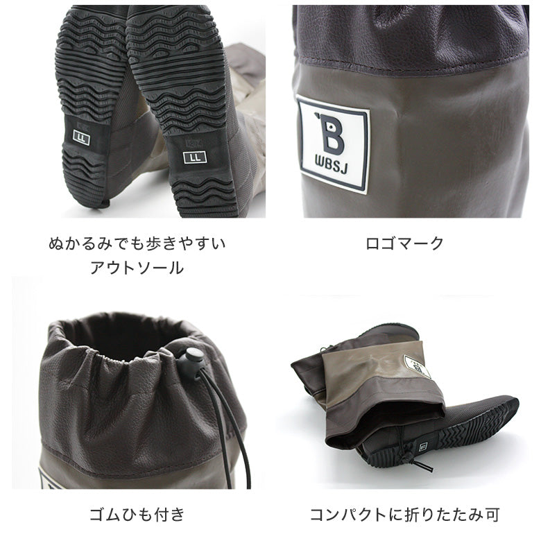 wbsj_boot_3