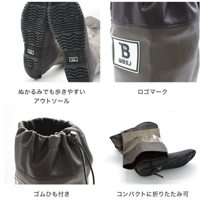 wbsj_boot_3
