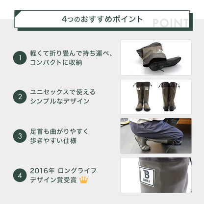 wbsj_boot_4