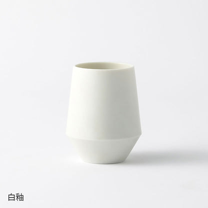 湯呑み Frustum 晋山窯ヤマツ 美濃焼