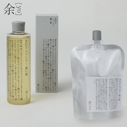 余［yo］余白2 シャンプー 潤い感 ノンシリコン アミノ酸 オーガニック 頭皮ケア
