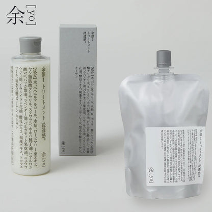 余［yo］余韻 トリートメント ノンシリコン アミノ酸 オーガニック 頭皮ケア