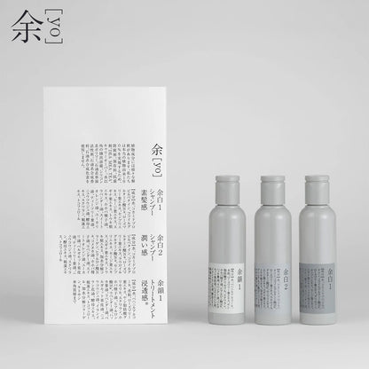 余［yo］シャンプー＆トリートメント トライアルセット【送料無料】