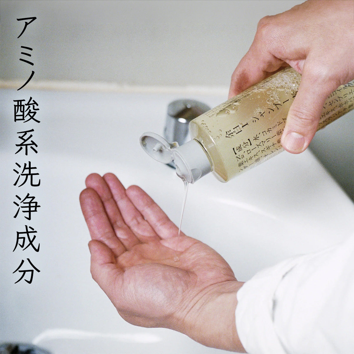 余［yo］シャンプー＆トリートメント トライアルセット【送料無料】