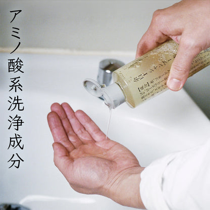 余［yo］シャンプー＆トリートメント トライアルセット【送料無料】